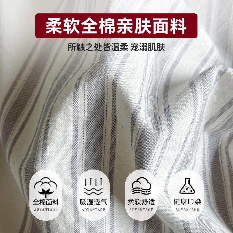 北欧风全棉床上四件套四季通用纯棉2025新款被套床单床笠高端床品