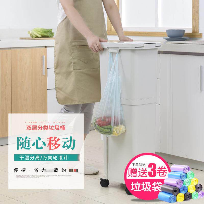 客厅带盖大号双层垃圾筒 厨房干湿分离大垃圾箱 家用分类垃圾筒