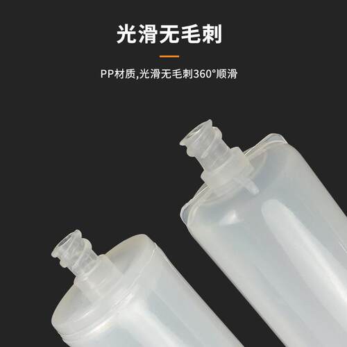 鲁尔直通缓冲瓶PP塑料软管直插消液瓶实验耗材外螺纹宝塔直通接口