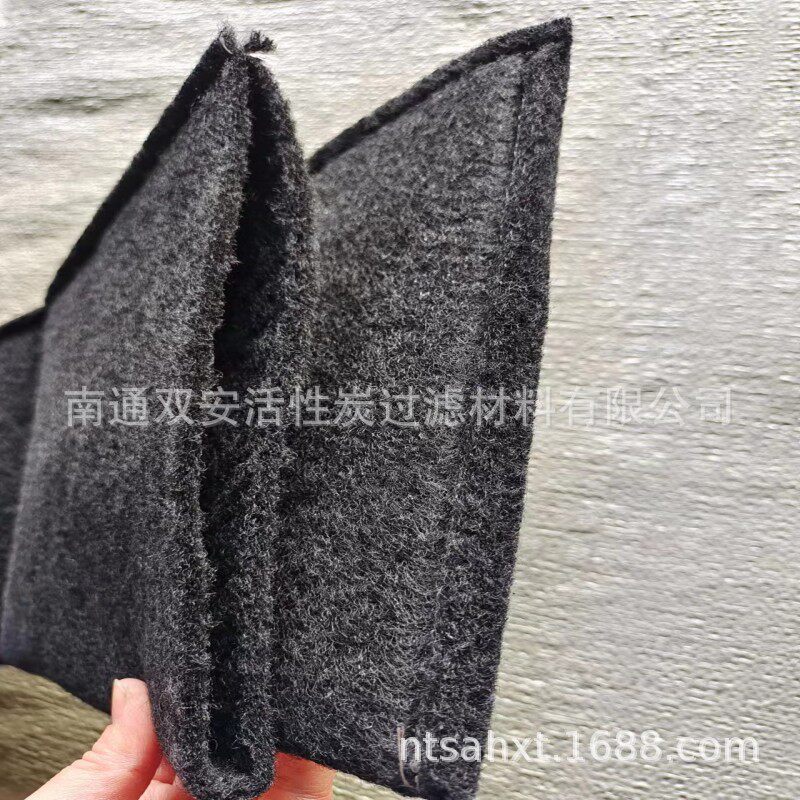 供应活性炭过滤袋活性炭纤维棉活性炭过滤棉沉积炉过滤