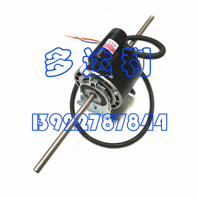 HC50CN30150W静音型电机马达风机盘管电机Carriermotor