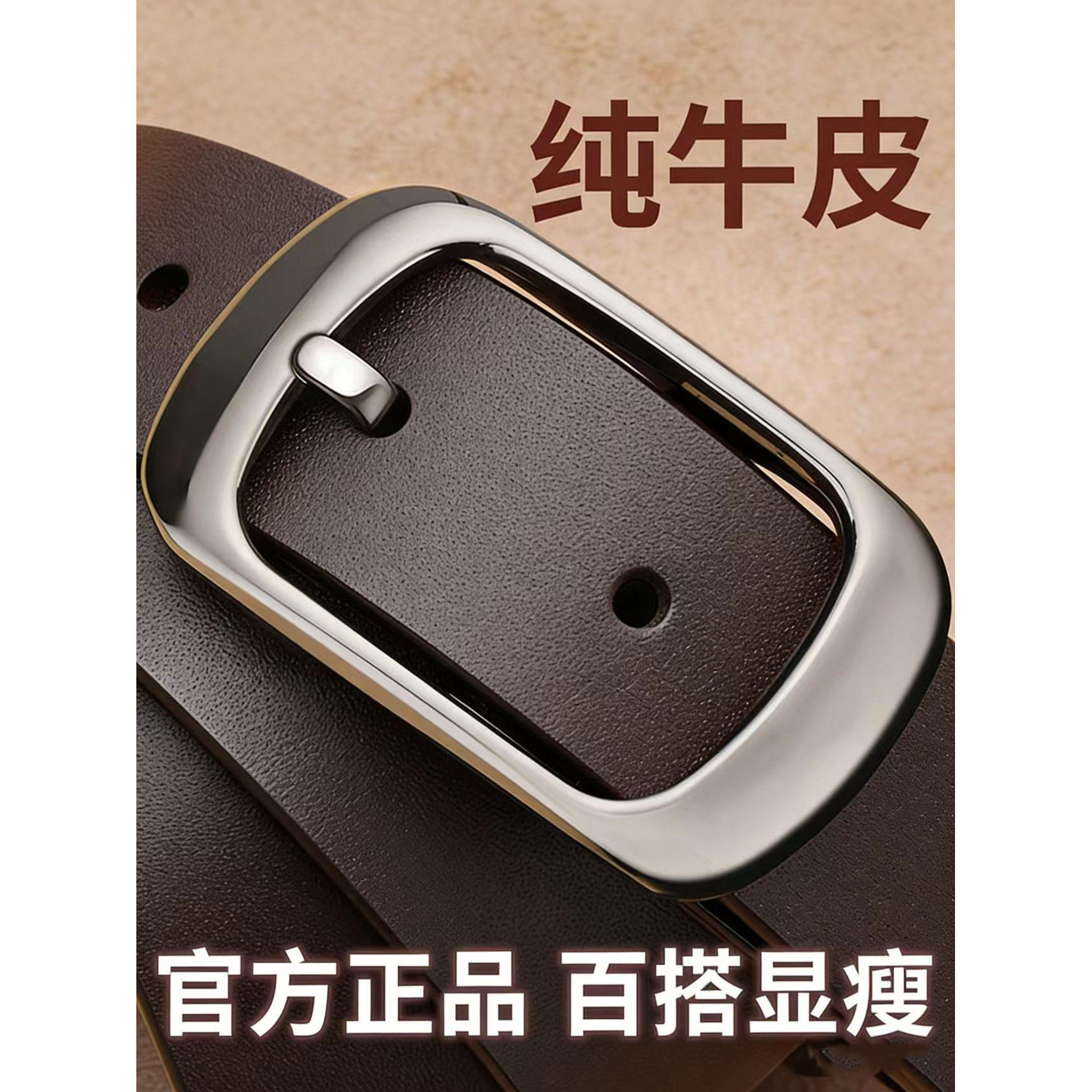 品牌女士真皮皮带简约百搭韩版2026新款女款配牛仔裤腰带女式裤带