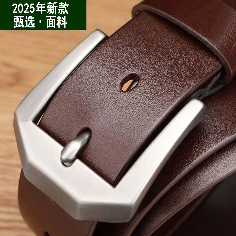 男士复古高档针扣皮带休闲百搭纯色牛仔裤腰带男款时尚中青年裤带