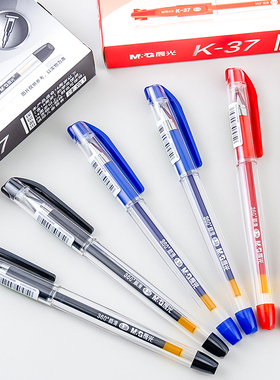 晨光K37加强型0.38全针管中性笔财务记账细笔划办公用黑色水笔