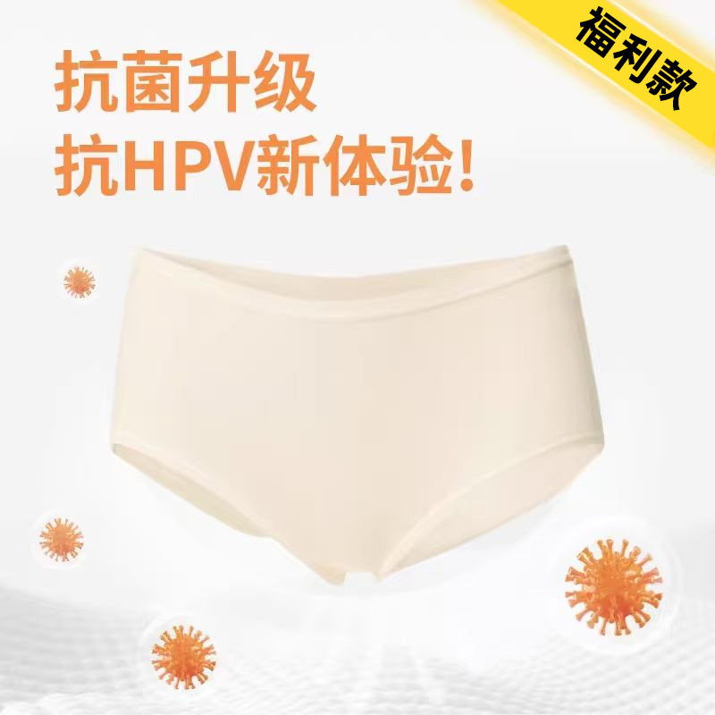 独伴女士抗菌三角内裤贴身舒适透气中腰少女7a抗菌正品