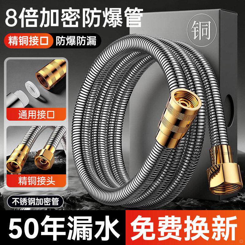 九牧王精铜花洒软管淋浴通用
