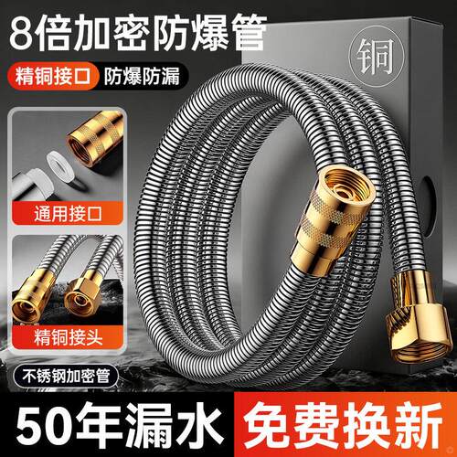 九牧王精铜花洒软管淋浴通用