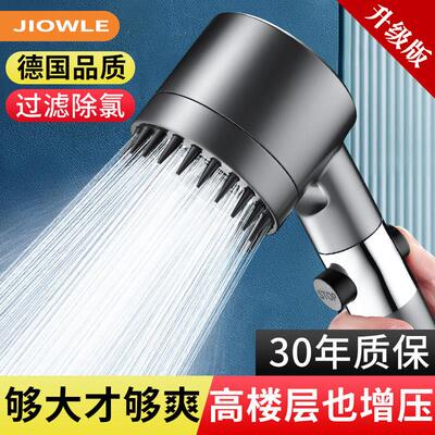 九牧王戴喷增压淋浴花洒喷头