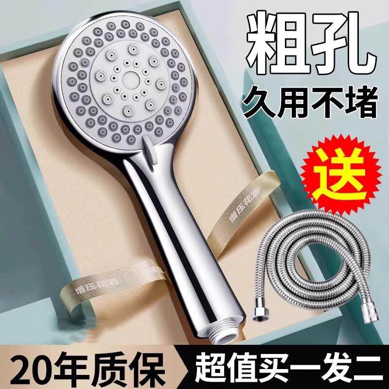 九牧王粗大出水孔花洒喷头