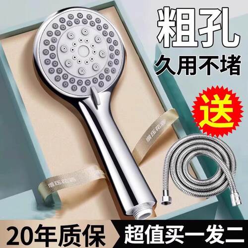 九牧王粗大出水孔花洒喷头