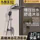 九牧王全铜恒温淋浴花洒套装 家用增压喷头浴室水龙头沐浴器混水阀