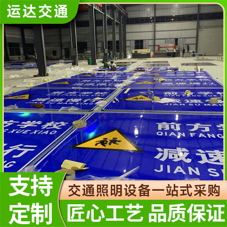 道路标牌反光标牌指示牌标志杆反光安全警示牌高速公路用