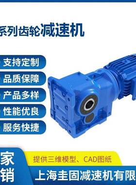 齿轮减速机AZ167/47/57/67硬齿面减速箱AZ87/97/127/187变速箱