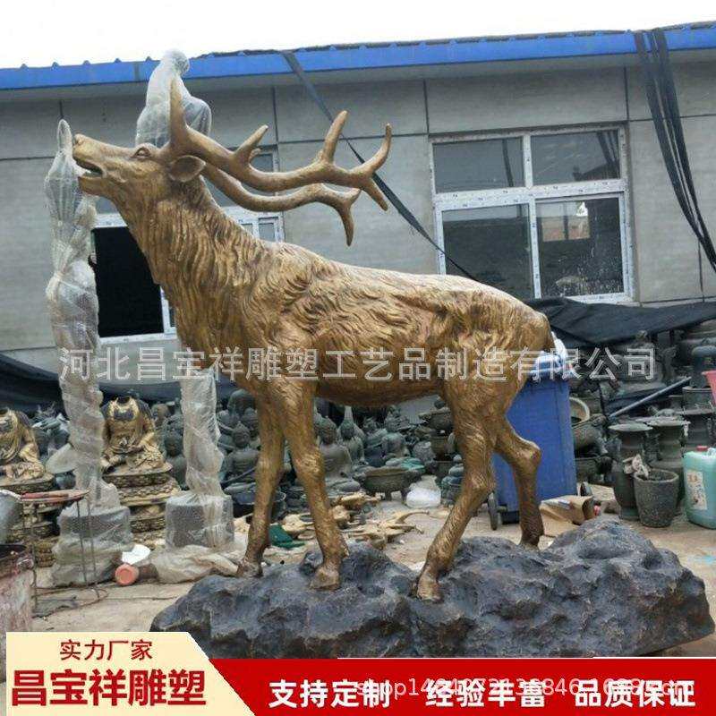 户外纯铜梅花鹿雕塑公园广场铜雕摆件装饰品厂家艺术现代艺术铜雕
