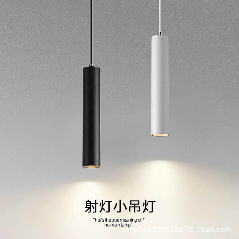 卧室床头小吊灯射灯吧台led升降长筒圆柱形锥形简约现代7w吊线灯