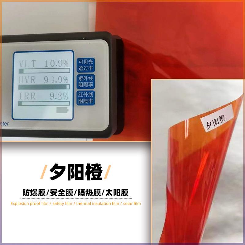 建筑膜太阳隔热膜遮阳贴膜安全膜玻璃防晒遮光窗户自粘贴膜防爆膜