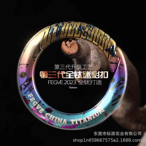 钛合金彩色汽车钥匙扣简约高档男士车用锁匙扣钥匙链圆环锁匙挂件