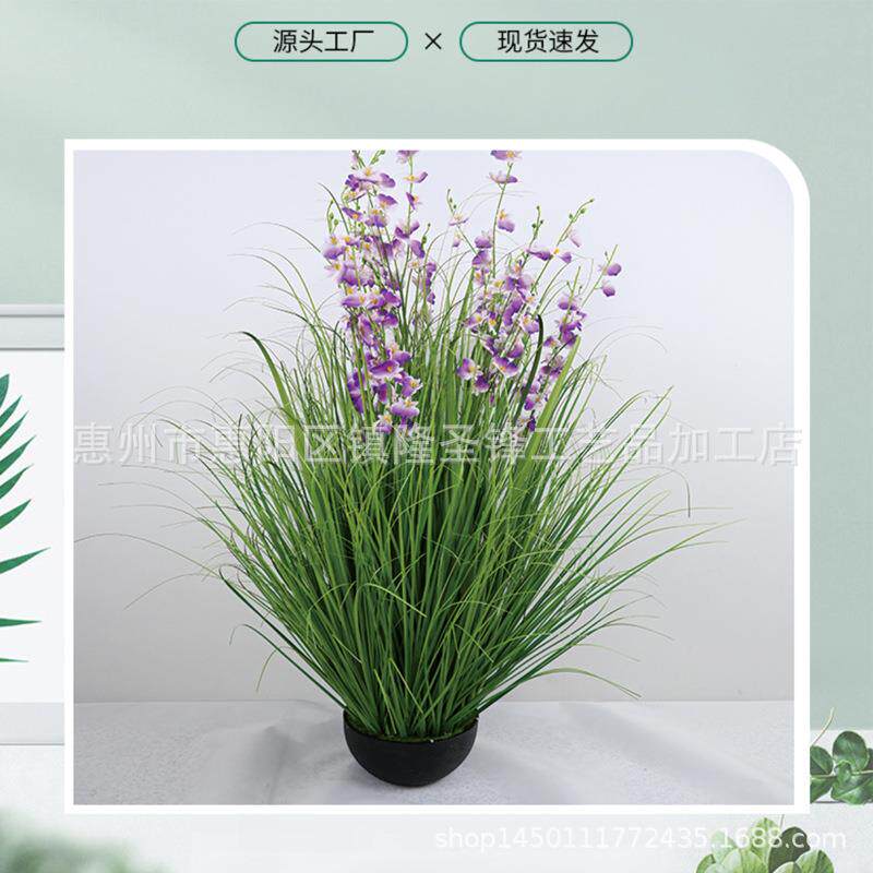 仿真跳舞兰文心兰假花盆栽婚庆场景布置跨境芦苇草盆栽仿真蝴蝶兰