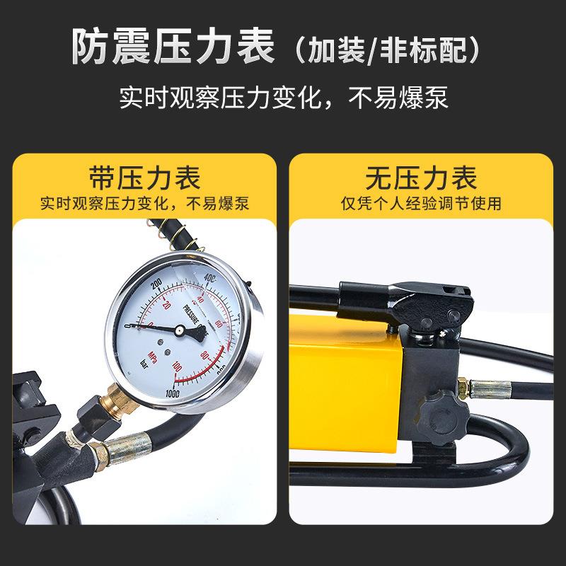 手动液压泵超高压泵浦小型油压机手动泵手压便携式压力泵油压泵站