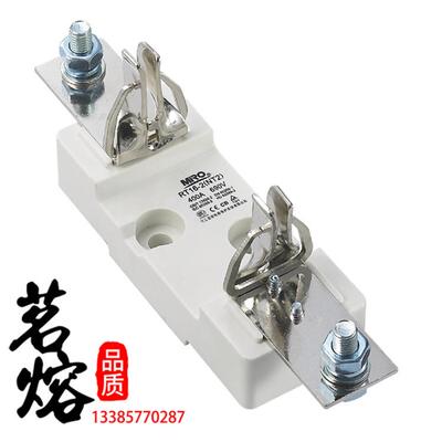 MRO茗熔电器RT16-2 NT2 690V 400A熔断器底座RS33 NGTC2 RT20适用