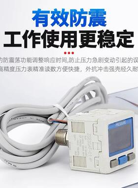 SMC数显压力表开关ISE30A-01-N/P-L/ZSE30A-01-A/B-C/D-L负压真空