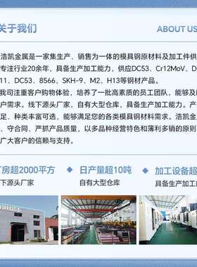 马氏体不锈钢X39CrMo17-1不锈钢板DIN X39CrMo17-1高精度不锈圆棒