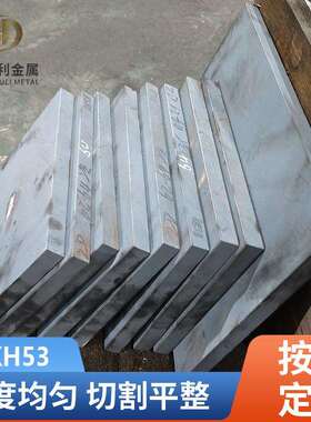 模具钢SKH53高速钢钢板硬料淬火料高耐磨PM23冲子料HRC64-66