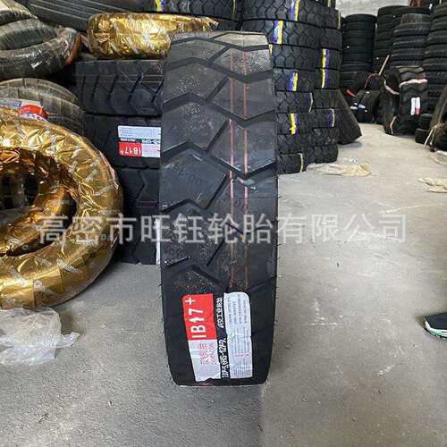 双钱700-15叉车充气轮胎12层级IB17+花250-15 300-15工业叉车轮胎