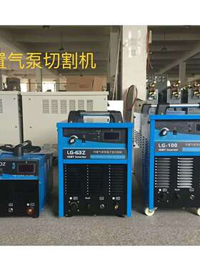 奇锐等离子切割机LG-63Z内置气泵等离子切割机等离子弧切割机
