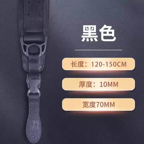 Woshion沃森乐器 炼狱蛇加厚防滑柔软皮质地狱蛇 贝斯/电吉他背带