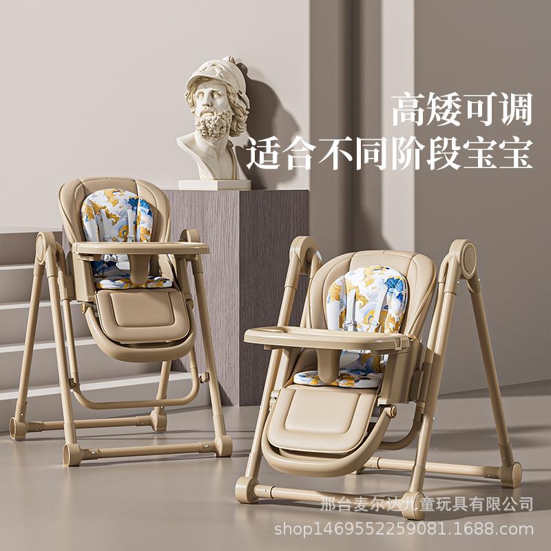 宝宝餐椅摇椅二合一多功能可躺可折叠便携式餐桌椅家用婴儿童餐椅