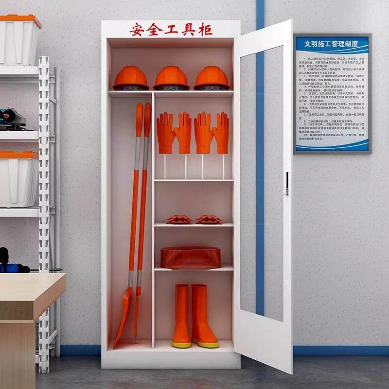 安全工具柜智能除湿绝缘高压室配电房专用接地线工作台器具用品