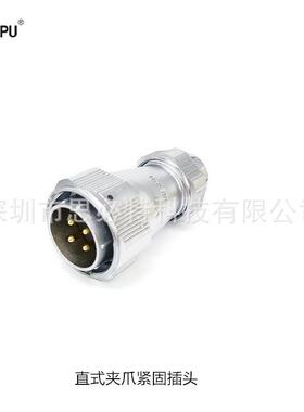 WEIPU威浦WY28J4TE+WY28K4ZG插头2孔法兰座2-26芯防水航空插IP67