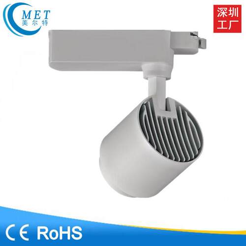 2025新款轨道led射灯3500k轨道灯店铺商用20w24w30w35w40w调光