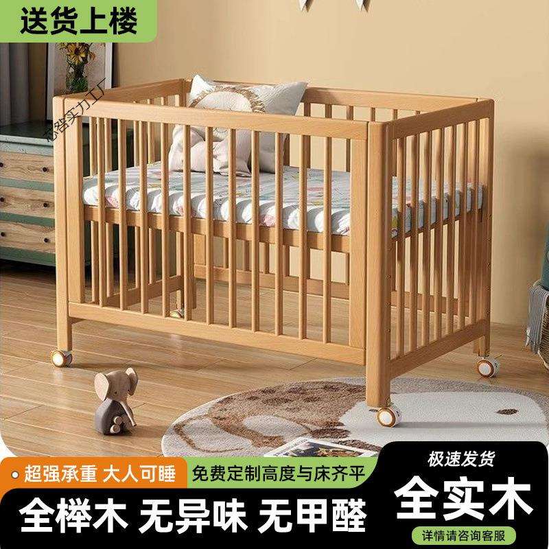高档婴儿床实木宝宝床多功能儿童床可移动拼接床带围栏加高护栏