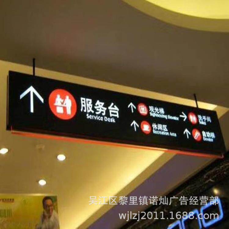 厂家制作大型精神堡垒导向牌立牌 广场景区导向牌 商场指示牌标牌