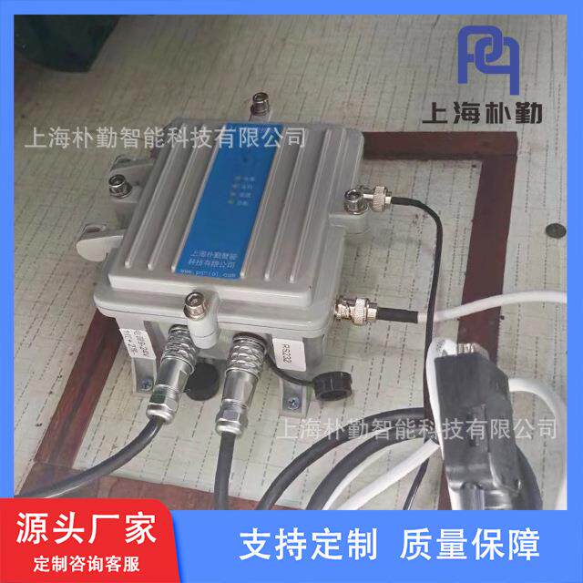 海洋电子围栏 AIS虚拟航标 智能终端控制器RTU 避幢预警