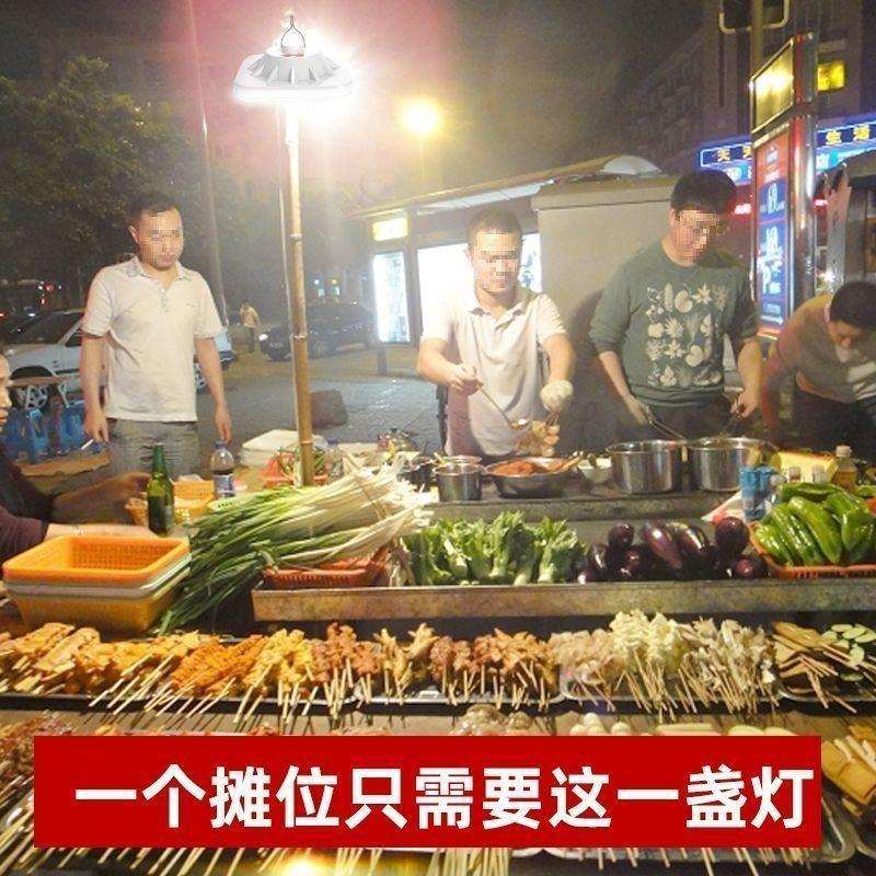 灯泡可充电停电应急家用夜市照明照明摆摊灯节能飞碟电灯可移动