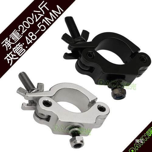 单环扣加厚灯钩挂钩抱扣卡箍coupler 6061-T6铝合金灯钩扣件