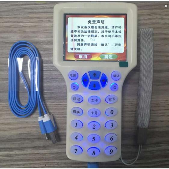 ID卡不加密IC卡读写 ID全频段感应式智能门锁 考勤系统复制机
