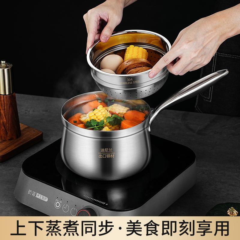 迪尼兰316不锈钢奶锅加厚加高防溢宝宝辅食锅煮粥煮奶炒菜煎炸锅