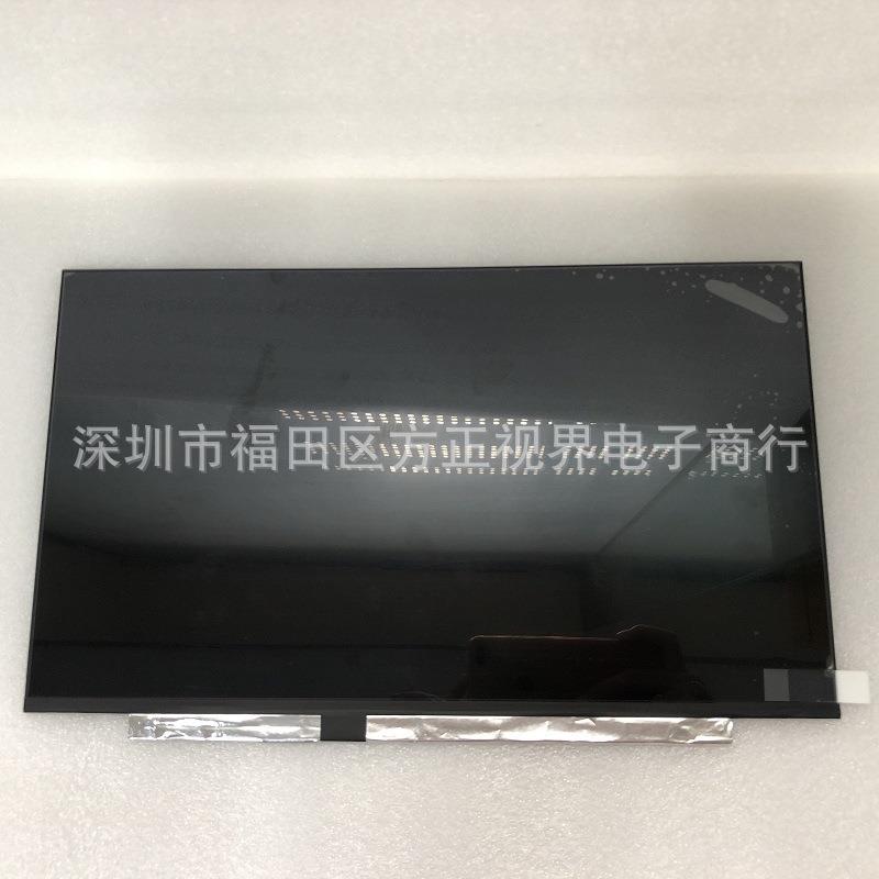 15.6寸液晶屏N156HCE-EN1屏幕72%色域1920X1080 EDP30P笔记本屏幕