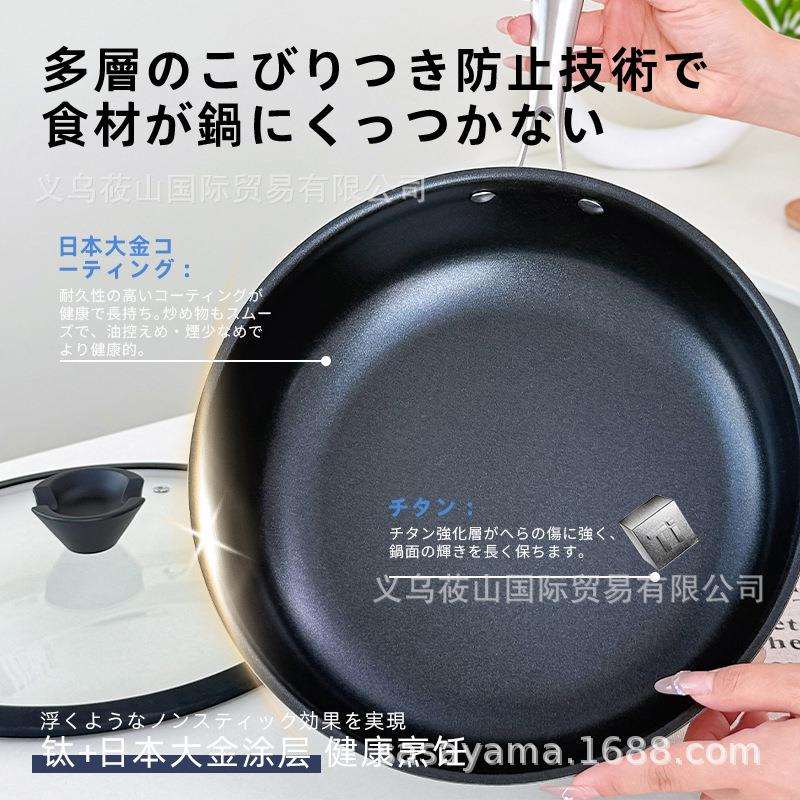 烹饪锅汤锅家用炒菜电磁炉专用锅钻锅具蓝加深不煎锅平底锅粘小锅