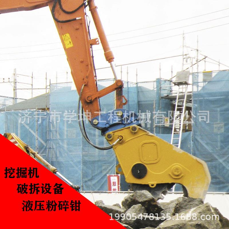 现货销售20吨挖机破拆设备 粉碎剪 拆房夹子 大钢牙液压钳