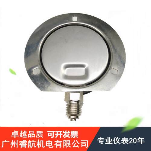 船用抗震压力表YC-60T-N 1.6MPA 16BAR 带后边压力表YN-60T G1/4