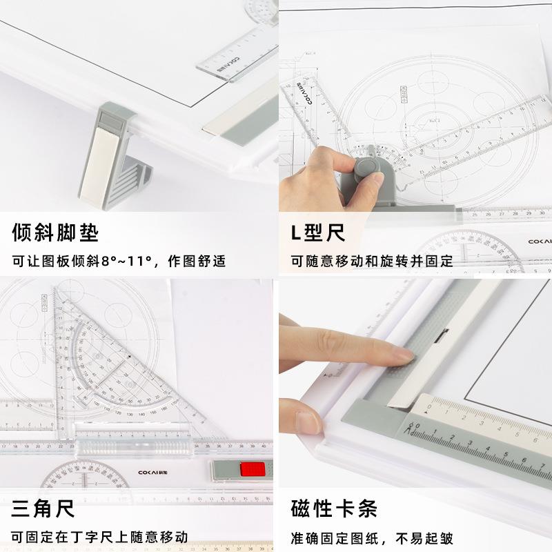 出口A3绘图板建筑机械土木学生设计制图工具多功能绘画图板
