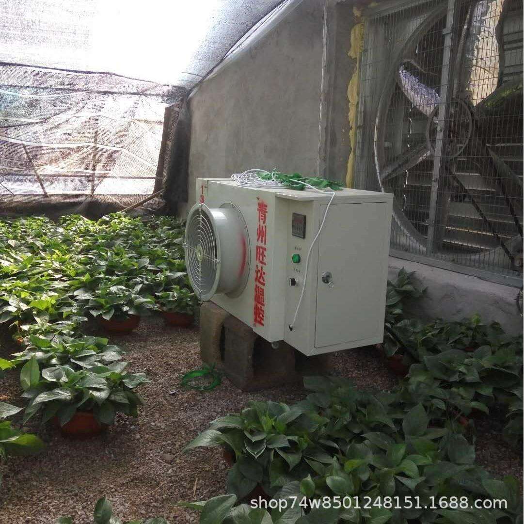 香菇大棚种植加温设备蔬菜大棚暖风机养殖育雏加温散热器多种可用