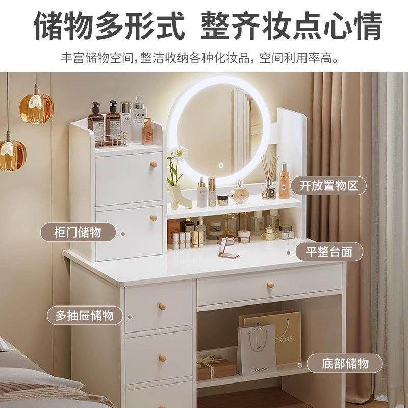 梳妆台小型60cm迷你化妆柜一体卧室简约现代小户型2025新款化妆桌