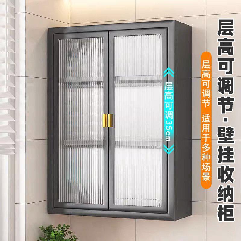 厨房壁挂多功能调料品盒置物架墙上免打孔挂壁式调味料瓶罐收纳柜