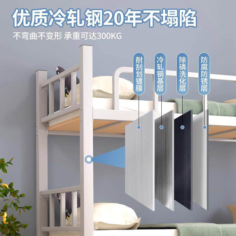 床上下床双层上下铺铁架床员工宿舍学生公寓双人现代简约铁床加厚